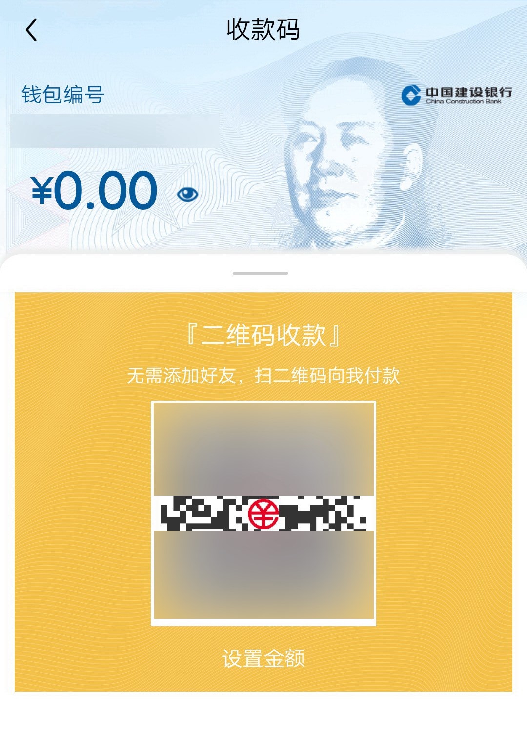 tp钱包可以装doge吗_钱包能装什么_钱包可以当手拿包吗