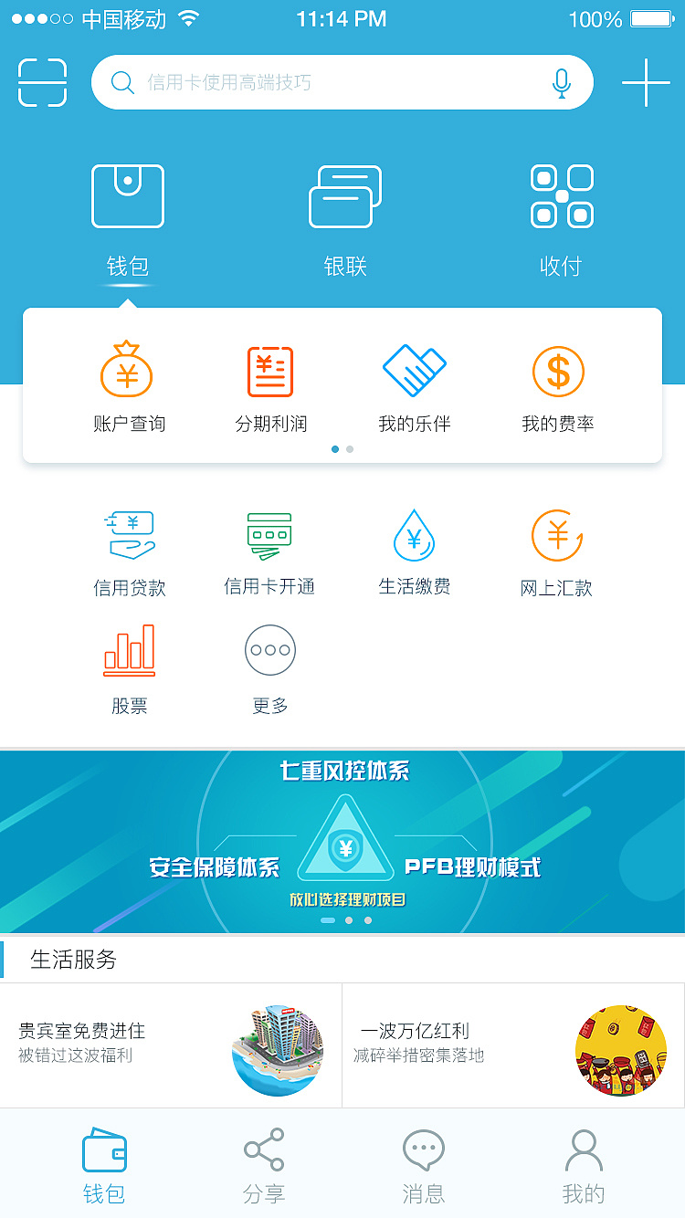 tp钱包如何看走势_奇妙走势如何精准看_钱币走势图