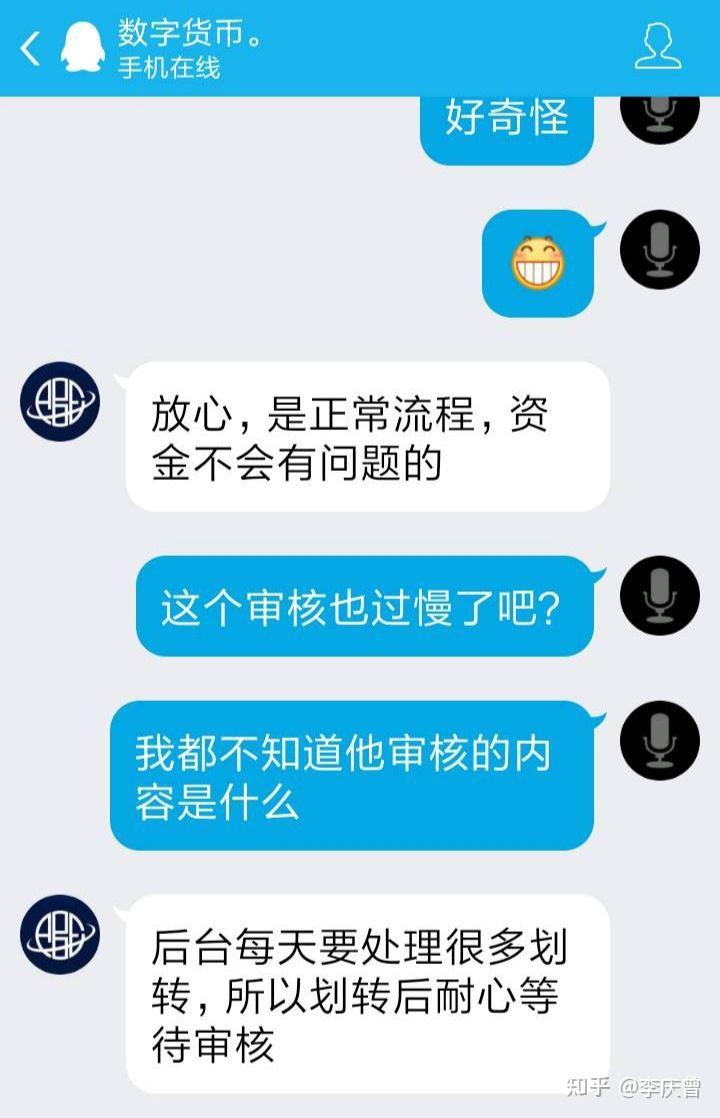 终止交易壁纸_币种交易暂停_tp钱包法币交易终止了吗