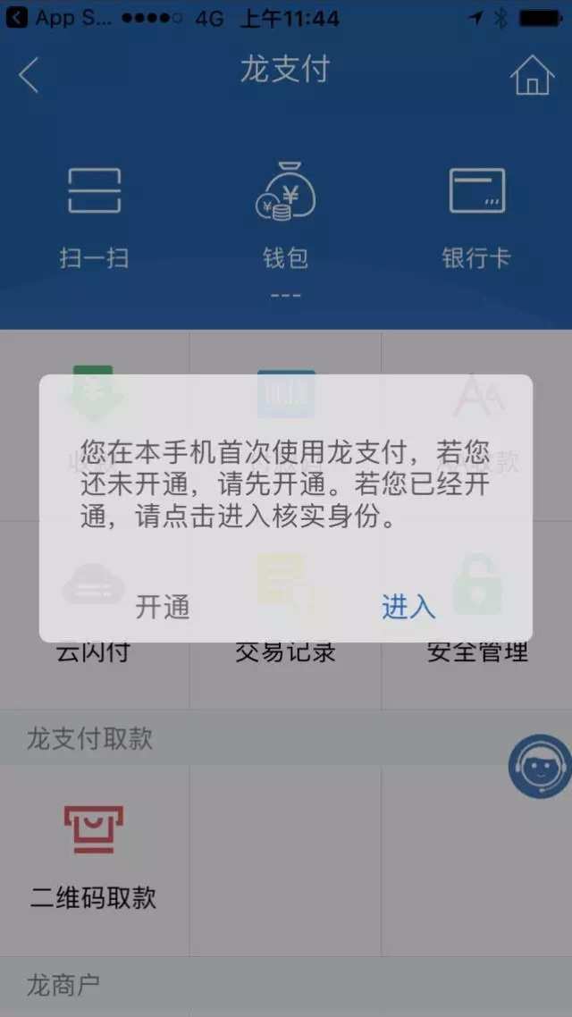 tp钱包链接会自动断掉_钱包丢了警察会垫钱_钱包纸巾自动生产机
