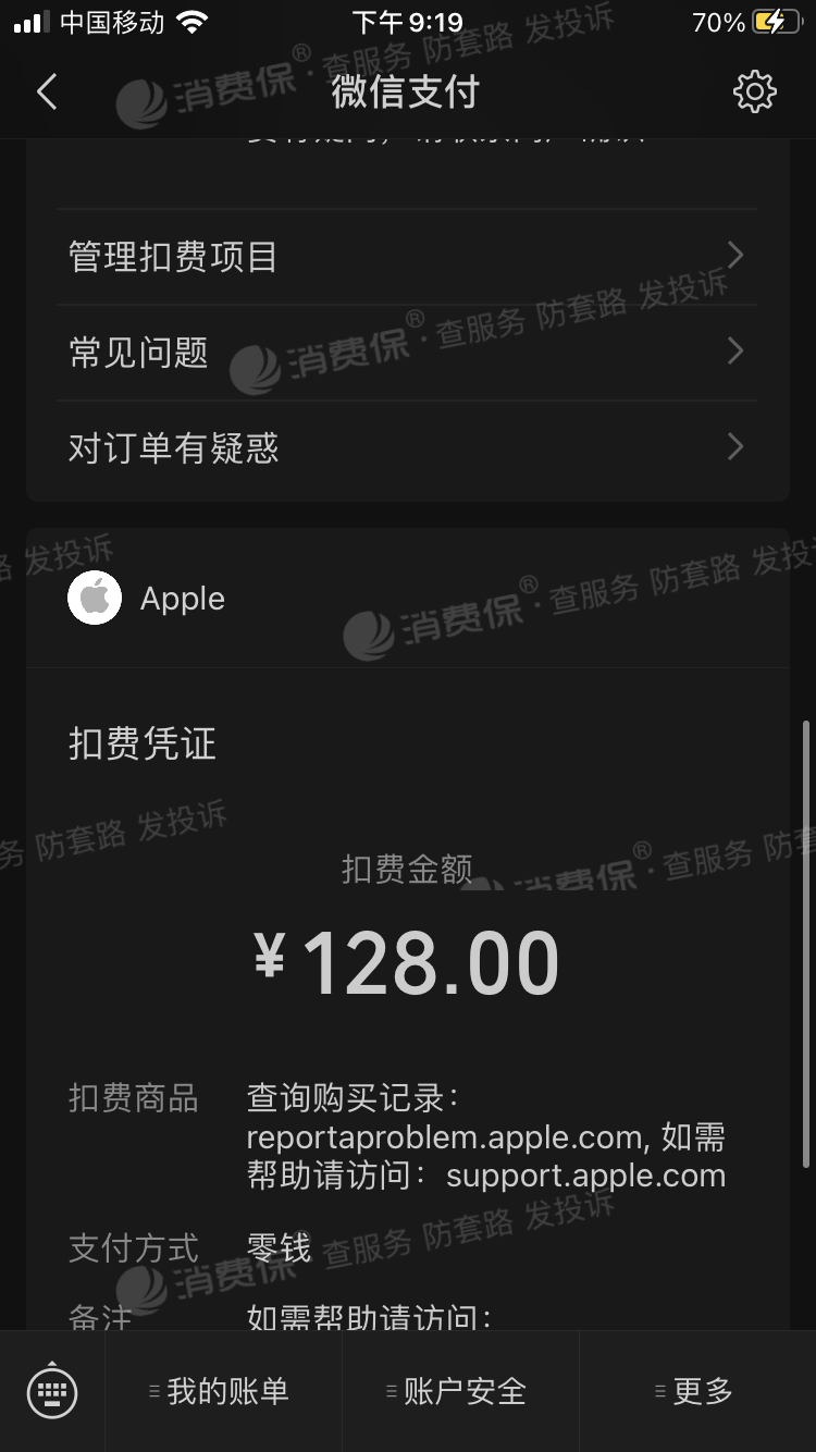 钱包app下载安装安卓版_tp钱包下载安装_tp钱包安卓版本下载