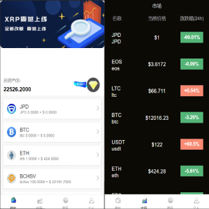 钱包更新权限为啥会失败_钱包更新有风险吗_tp钱包更新