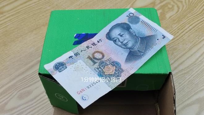 tp钱包如何转账人名币_人民币银行转账_转账人民币