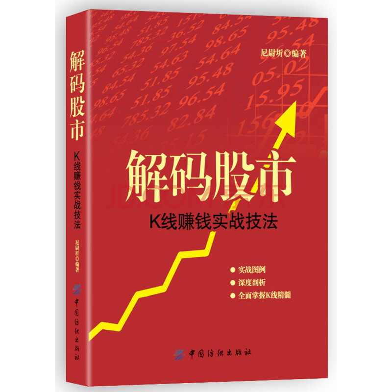 tp钱包看k线_tp钱包薄饼怎么看k线_tp钱包在哪里看k线