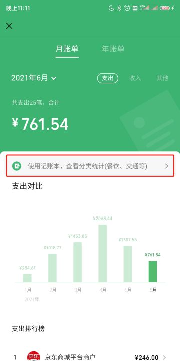 如何创建TP钱包_钱包创建平台_钱包创建密码卡住了怎么回事