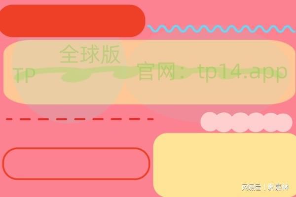 TP钱包app_下载圆梦钱包App_下载钱能钱包App