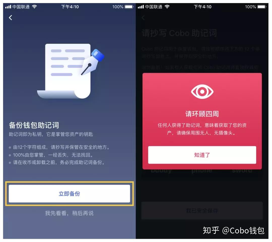 钱包助记词词库_钱包助记词有什么作用_tp钱包的助记词有什么规律
