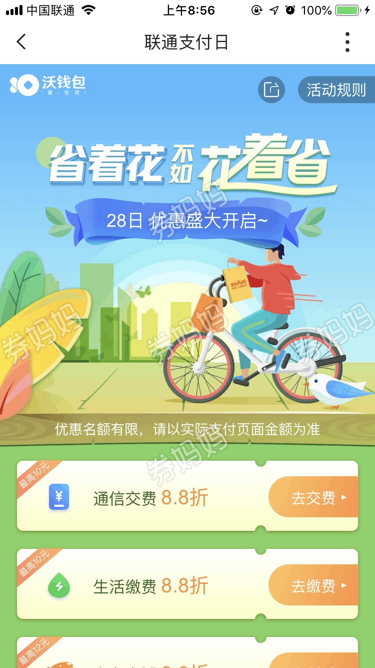 tp钱包好不好_tp钱包用什么链_tp钱包有啥用