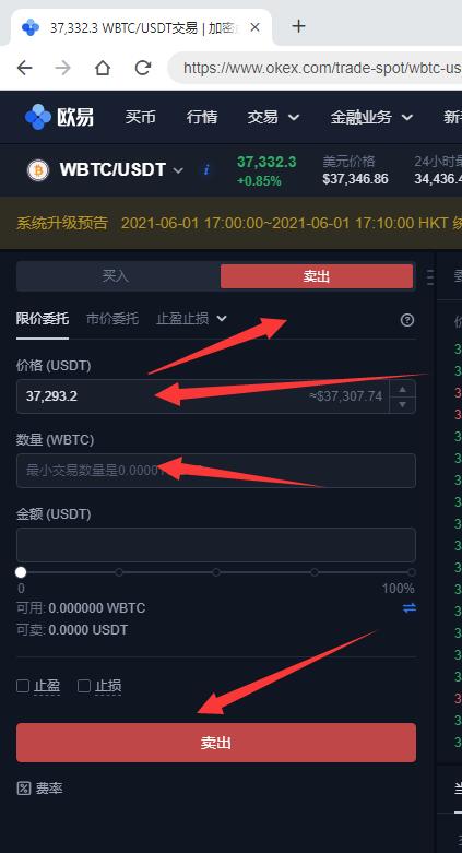钱包提币到okex需要多久_钱包提币到交易所有记录吗_okex提币到tp钱包