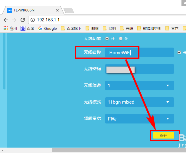 tp钱包密码怎么修改_tp钱包怎么修改密码_更改钱包密码