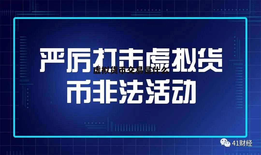 tp钱包 法币交易_钱包dex交易_钱包卖币