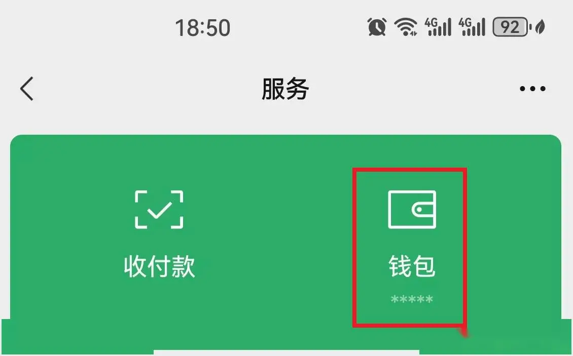 tp钱包电脑端_tp钱包电脑版下载_tp钱包下载安装