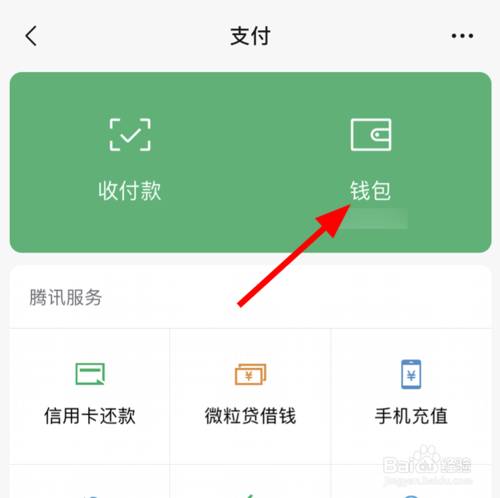怎么绑定钱包地址_tp钱包怎么添加钱包地址_钱包地址怎么用