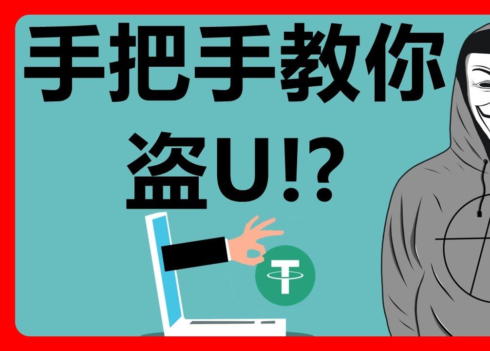 钱包添加suica_tp钱包如何添加usdt_钱包添加银行卡显示卡片无效