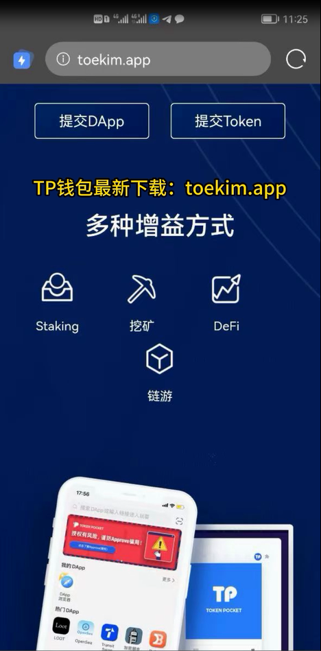 tp钱包多钱出来是怎么回事_tp钱包多钱出来是怎么回事_tp钱包多钱出来是怎么回事