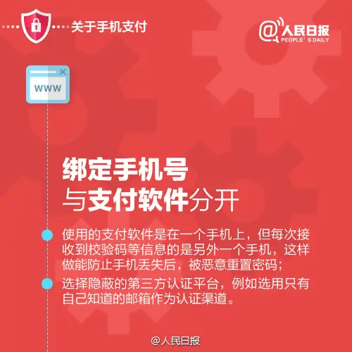 钱包安全套_钱包安全锁在哪里_tp钱包 安全