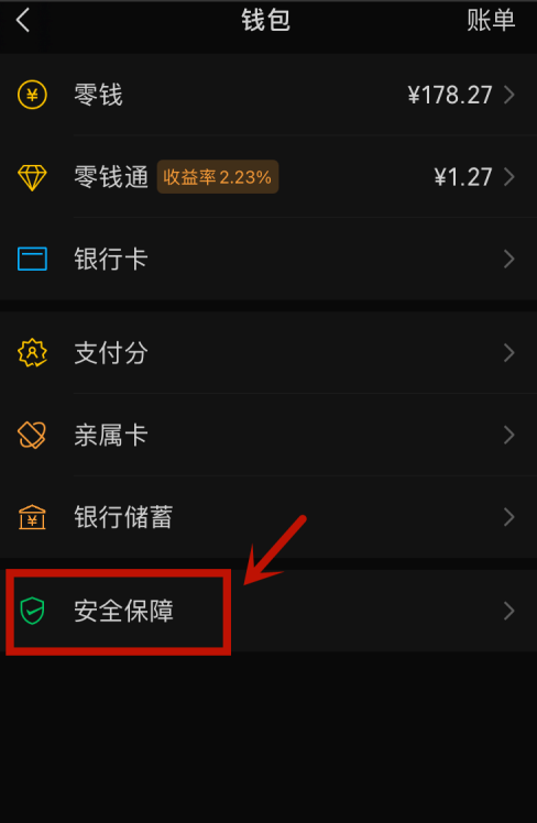 tp钱包电脑版没有币安_钱包app怎么没了_pi电脑版钱包