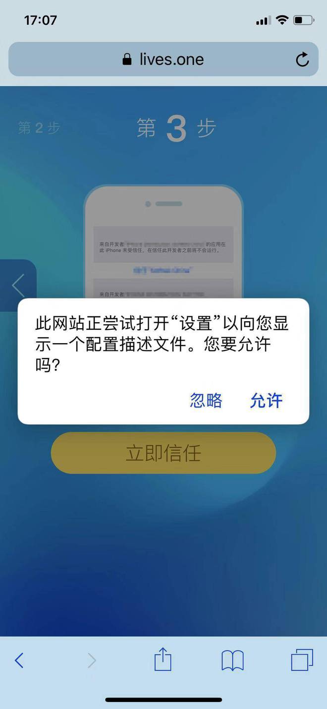 trust钱包浏览器_tp钱包怎么授权浏览器_tp钱包授权管理