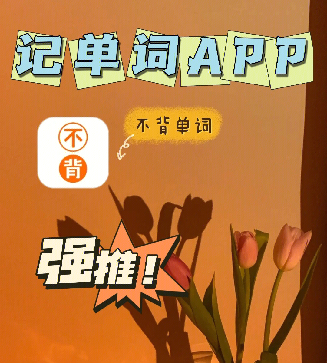 钱包助记词用英语怎么写_钱包记助词忘记了怎么办_tp钱包的助记词怎么填