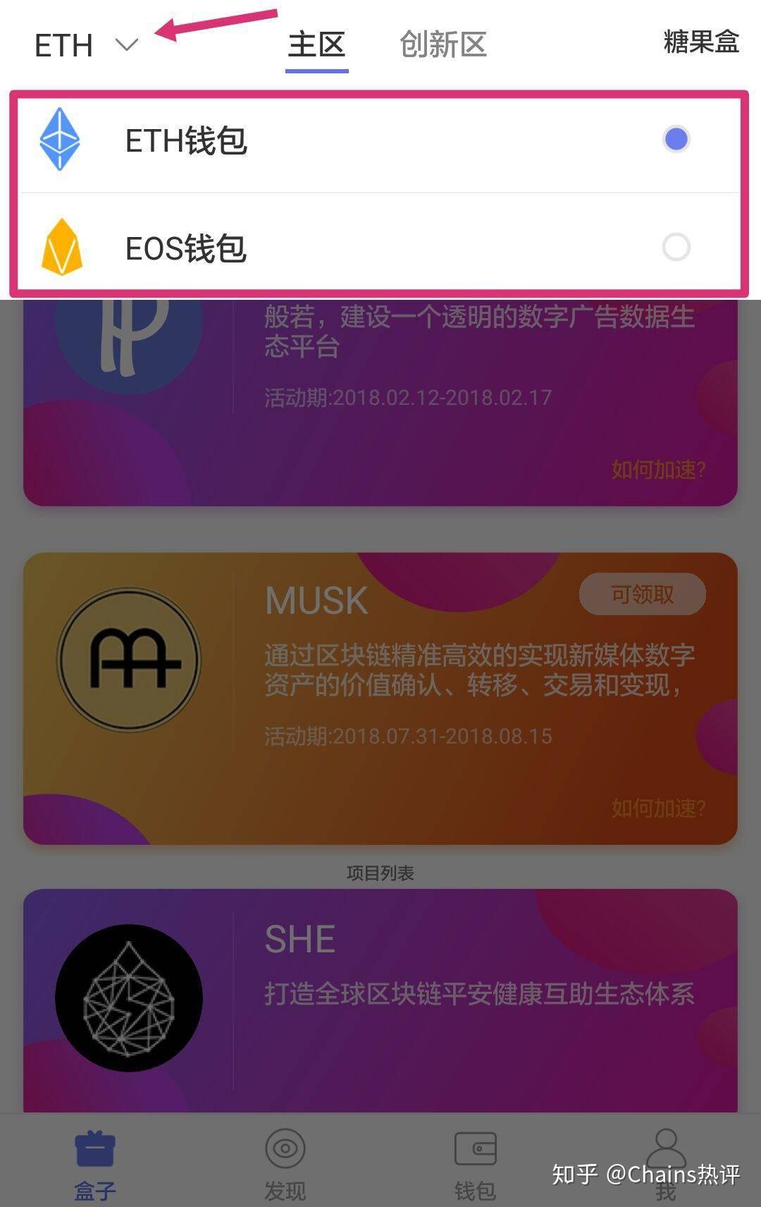 tp钱包密码几位数_tp钱包密码忘了_tp钱包如何修改密码