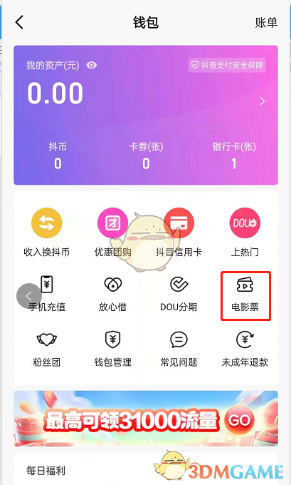 tp钱包怎么买币教程视频_钱包的视频_钱包币怎么买