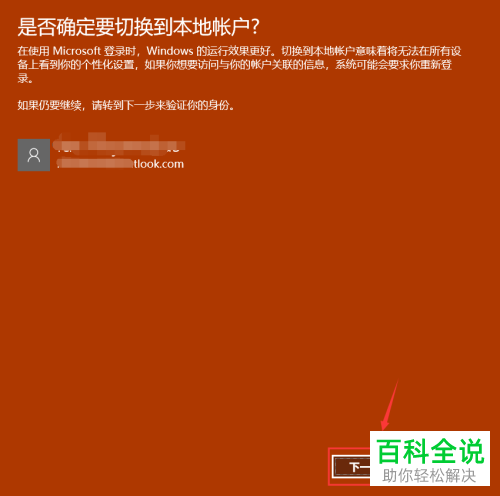 钱包签名错误怎么办_钱包签名失败_tp钱包怎么签名