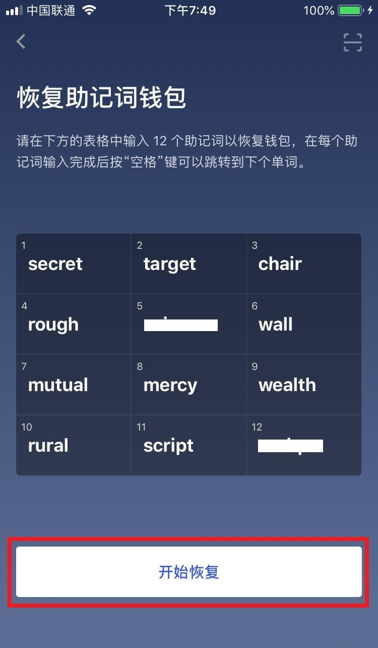 狗狗币怎么存入tp钱包_狗狗币钱包dogecoin_存狗狗币的钱包