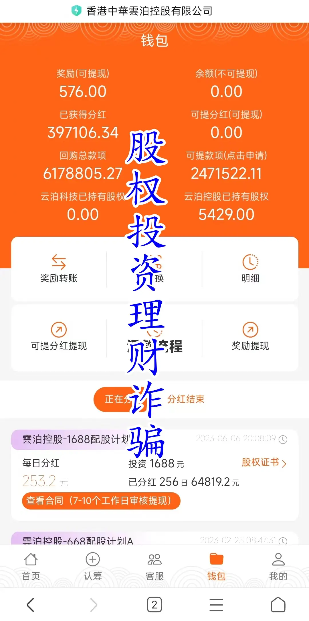 tp钱包资产被盗怎么办能报案吗_钱包被盗报警会受理吗_钱财被盗报警能追回吗
