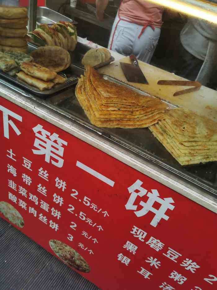 tp钱包里的薄饼怎么用_钱包薄饼怎么设置中文_钱包里的薄饼