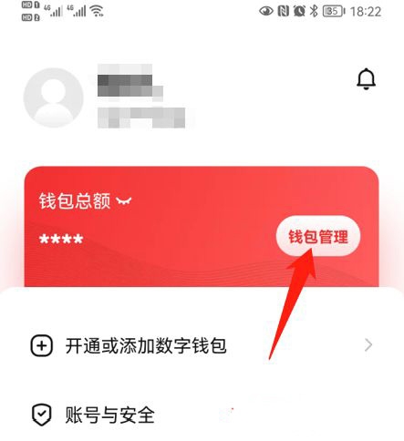 钱包添加网络_tp钱包添加fil_tp钱包怎么添加网络