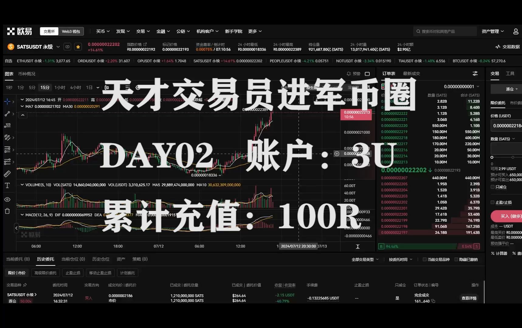 tp钱包买宝贝狗怎么提到欧易_tp钱包买宝贝狗怎么提到欧易_tp钱包买宝贝狗怎么提到欧易