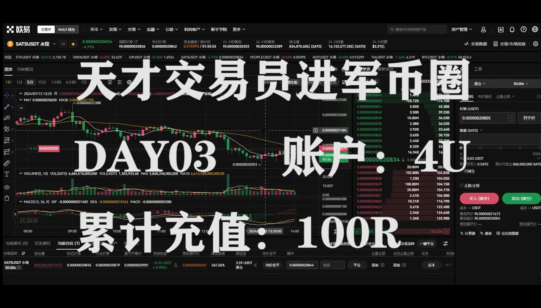 tp钱包买宝贝狗怎么提到欧易_tp钱包买宝贝狗怎么提到欧易_tp钱包买宝贝狗怎么提到欧易