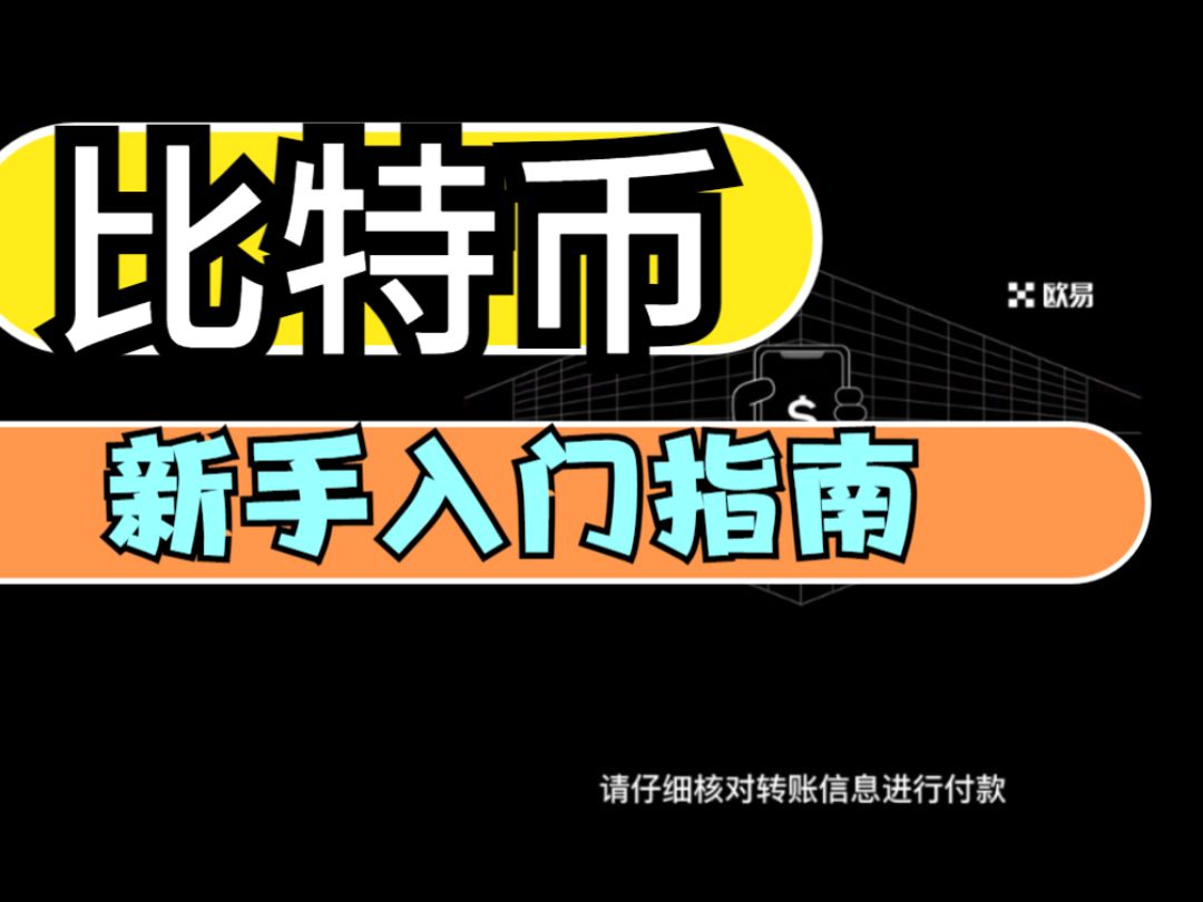 tp钱包买宝贝狗怎么提到欧易_tp钱包买宝贝狗怎么提到欧易_tp钱包买宝贝狗怎么提到欧易