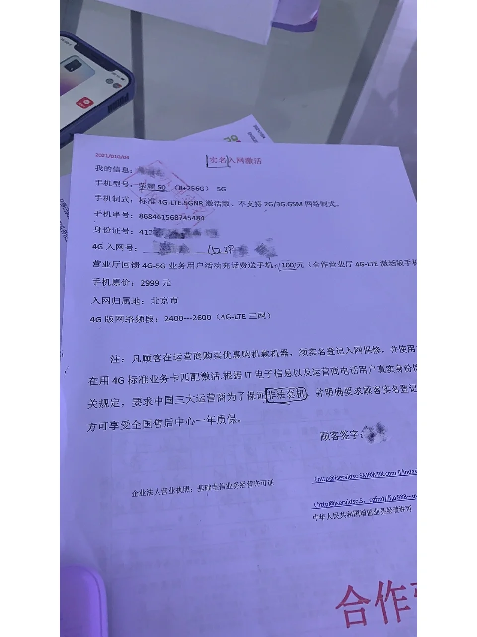 钱被骗找回来的几率有多大_tp钱包被骗已转出地址能找回吗_被骗的钱找回来怎么取