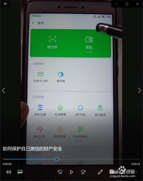 钱包是个什么软件_tp钱包是干嘛用的_钱包是怎么回事