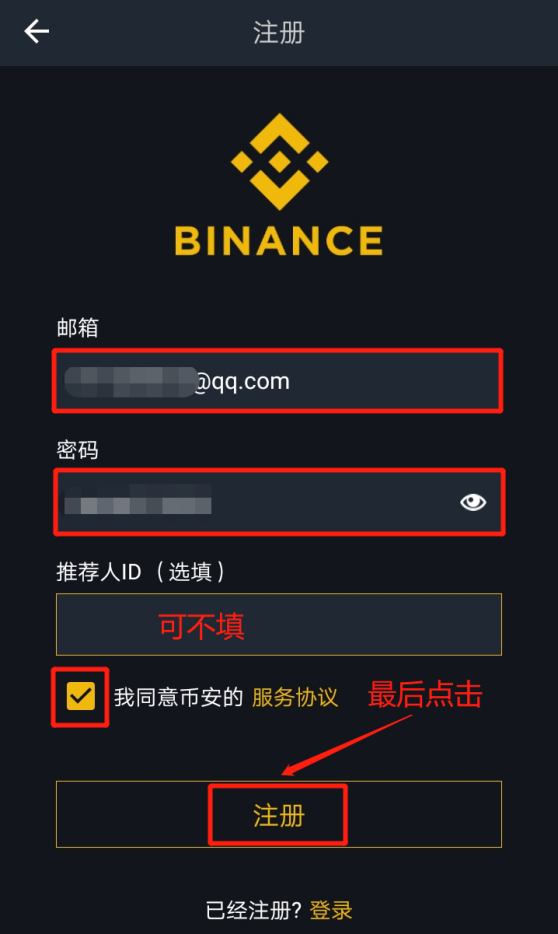tp钱包怎么导入币安_tp钱包怎么导入币安_tp钱包怎么导入币安