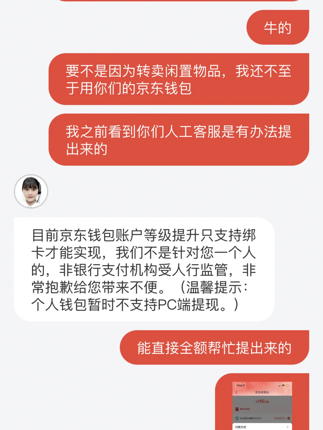TP钱包如何提现_钱包提现手续费是多少_钱包提现怎么免手续费
