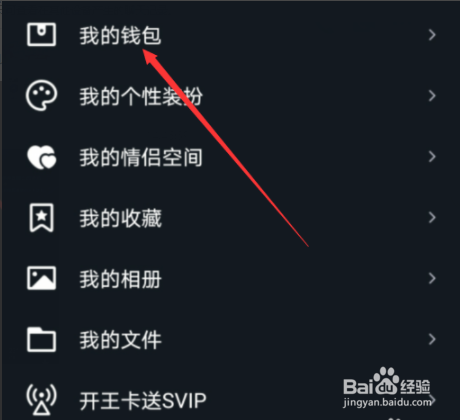 闪烁币怎么提到钱包_phptp框架上传图片名_tp钱包发币怎么上传头像