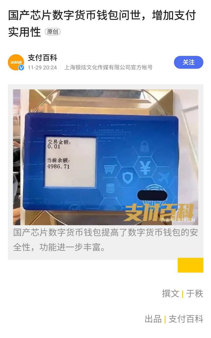 资金池流动性_流动资金池没钱是不是要跑路了_tp钱包流动资金池