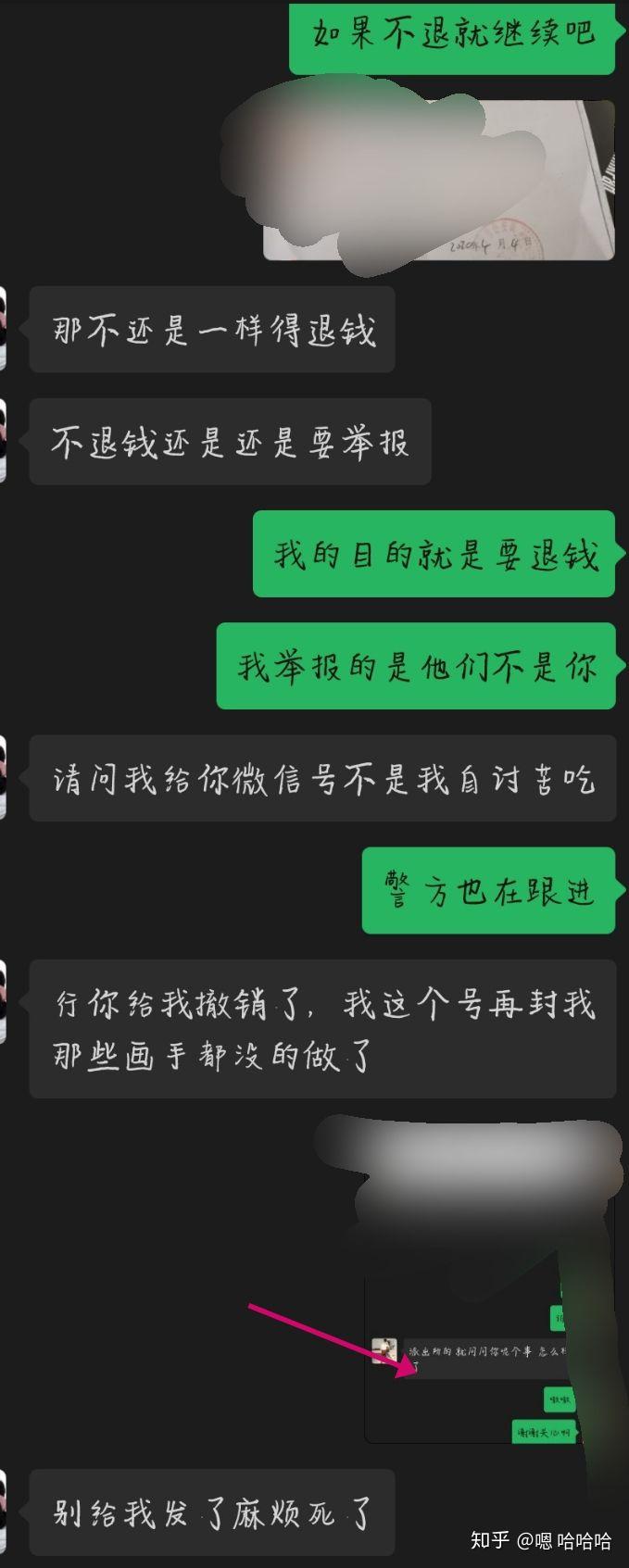钱被骗找回来的几率有多大_tp钱包被骗了能不能找回钱_找回钱包最准的方法