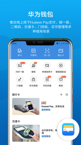 tp钱包下载安装_tp钱包老版本下载_钱包最新版本