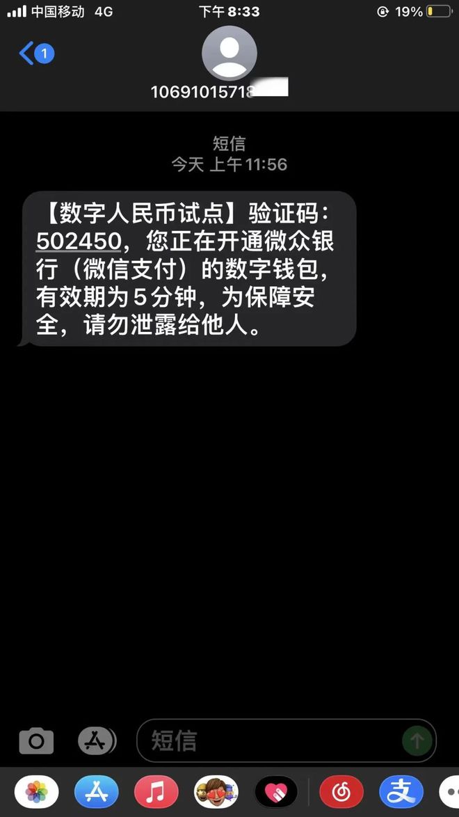 tp钱包被骗套路_钱包传销骗局_钱包骗局