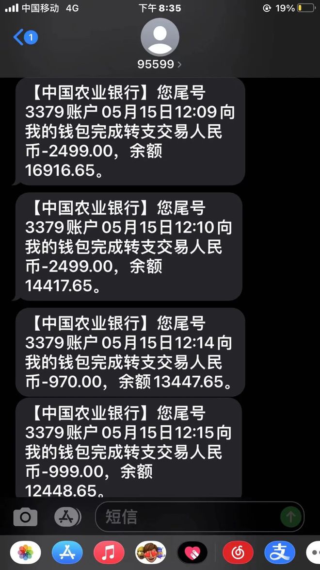 tp钱包被骗套路_钱包传销骗局_钱包骗局