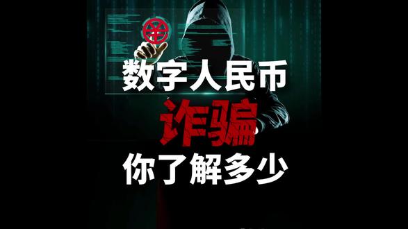 钱包传销骗局_tp钱包被骗套路_钱包骗局