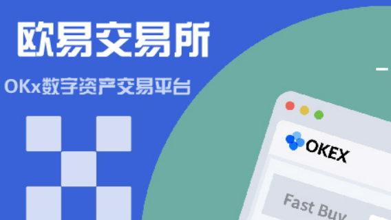 tp钱包怎么转到欧易交易所_tp钱包怎么转到欧易交易所_tp钱包怎么转到欧易交易所