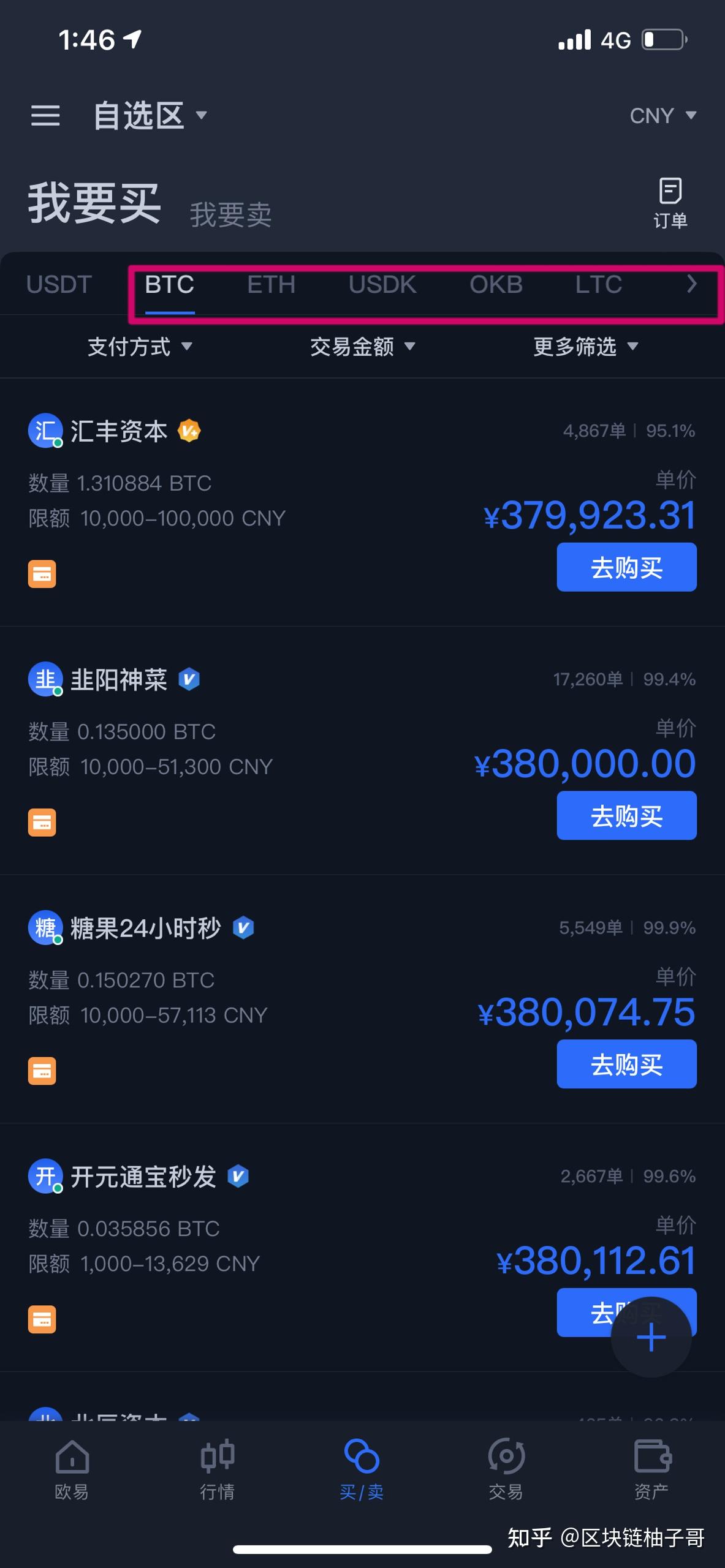 钱包dex交易_tp钱包的法币交易_钱包交易所是什么