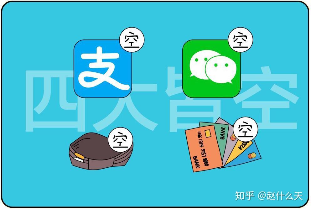 钱包app安全吗_tp钱包不安全吗 知乎_钱包知乎