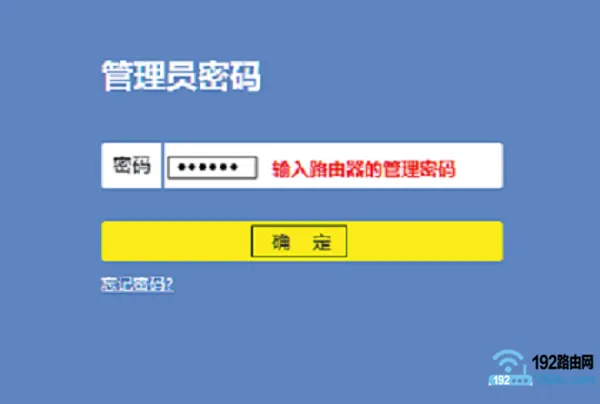 钱包忘记密码怎么输助记词_tp钱包忘记密码_钱包忘记密码咋办
