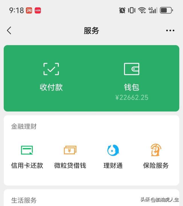 钱包充值_钱包充钱把银行卡锁定了怎么办_怎么在tp钱包充钱