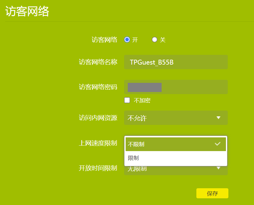 钱包密码设置在哪里找_tp钱包怎么设置密码_钱包密码设置教程